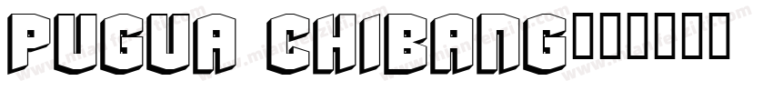 Pugua Chibang字体转换